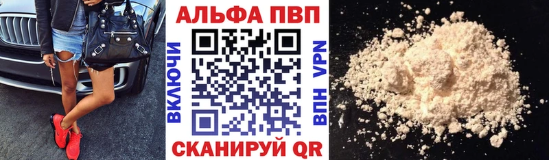 Купить наркотик аптеки Усолье-Сибирское Cocaine  Alpha PVP  Гашиш 