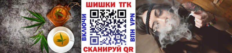 где купить   ОМГ ОМГ сайт  Еда ТГК марихуана  Усолье-Сибирское 