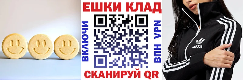 Экстази 250 мг  даркнет как зайти  Усолье-Сибирское  даркнет сайт 