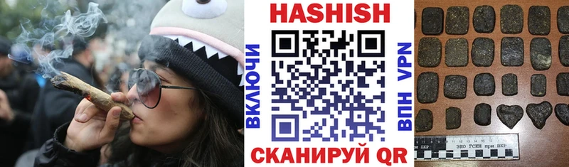 Гашиш Ice-O-Lator Усолье-Сибирское