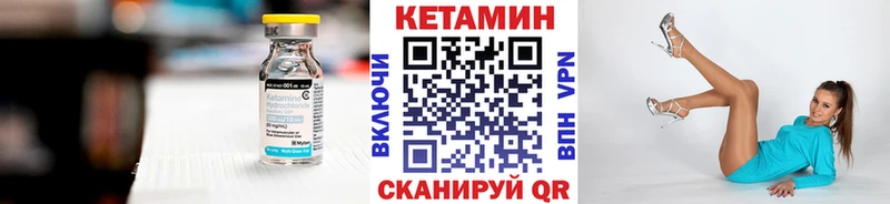 mega онион  Усолье-Сибирское  КЕТАМИН ketamine 