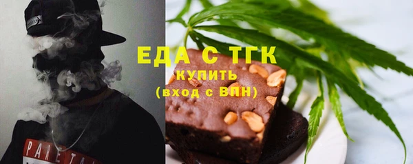 соль ск Абдулино