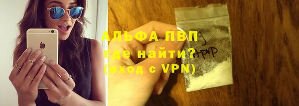 ALPHA PVP Нея