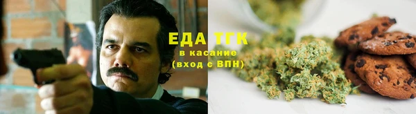 соль ск Абдулино