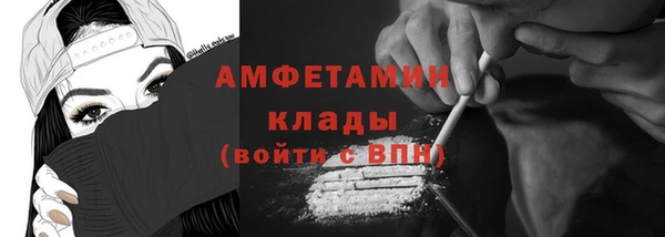 COCAINE Абинск