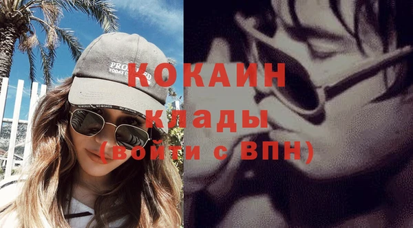 COCAINE Абинск