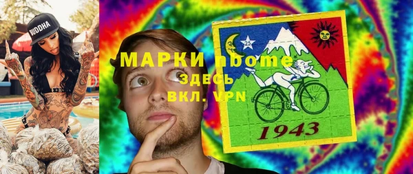 а пвп мука Нефтекумск
