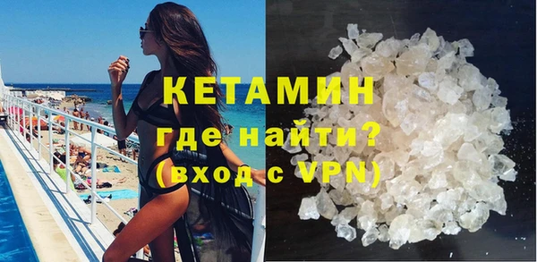 соль ск Абдулино