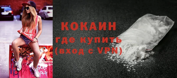 COCAINE Абинск