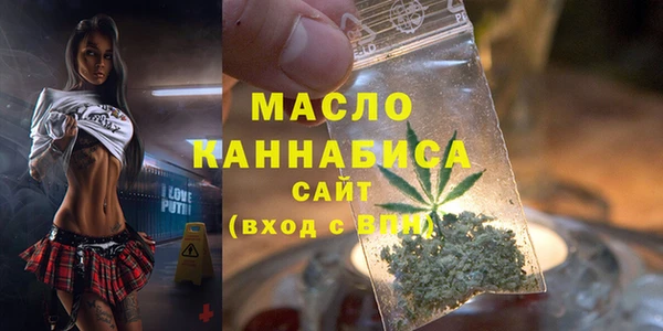 соль ск Абдулино