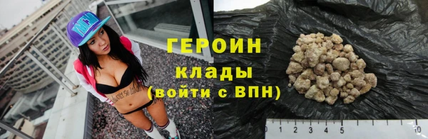 гашишное масло Абаза
