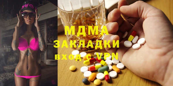 гашишное масло Абаза
