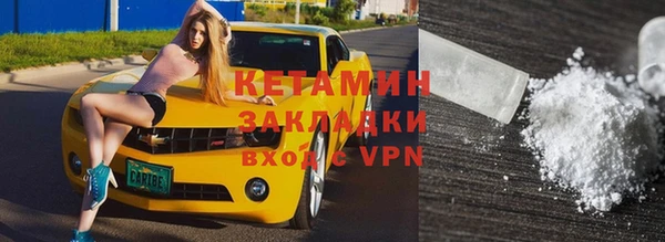 COCAINE Абинск
