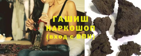 гашишное масло Абаза