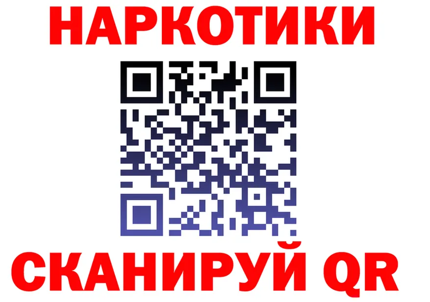 A-PVP СК ТОР мориарти блэк спрут Усолье-Сибирское