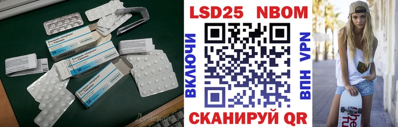 LSD-25 экстази ecstasy  кракен tor  Усолье-Сибирское 