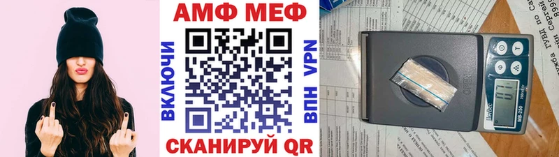 наркота  маркетплейс формула  МЕТАМФЕТАМИН витя  Усолье-Сибирское  mega  