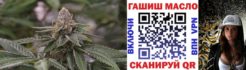 ТГК THC oil  как найти наркотики  блэк спрут вход  Усолье-Сибирское 